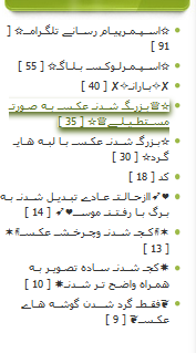 ✺بـرجـسـتـه شـدنـ لیـنـکـ هـا بـارفـتـنـ موسـ بـه روے آنـهـا✺